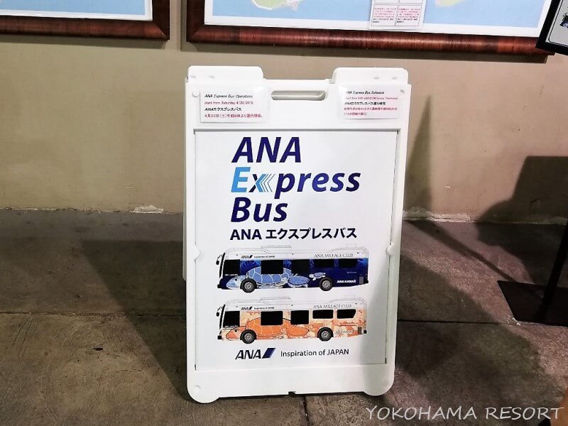 ハワイ ワイキキ ANAエクスプレスバス乗り場 トロリーバス