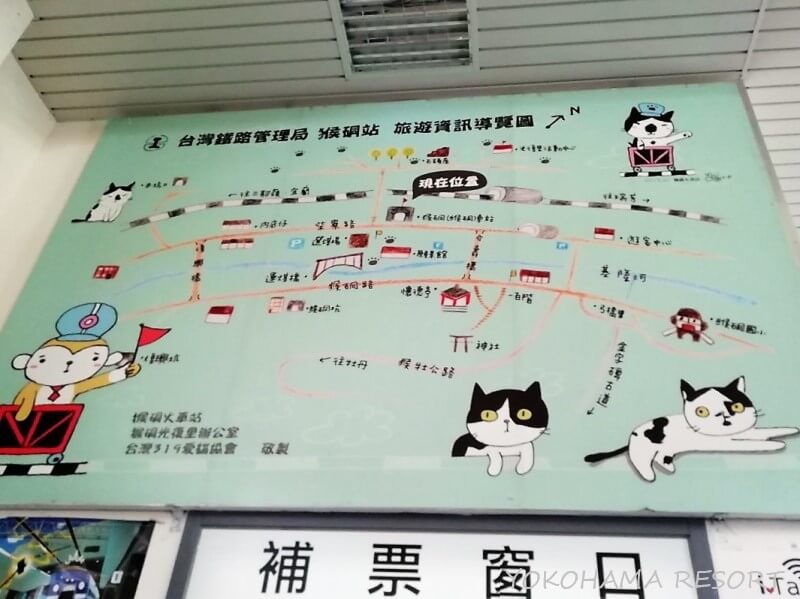 台湾 猴硐 猫村 ホウトン駅 猫村案内図