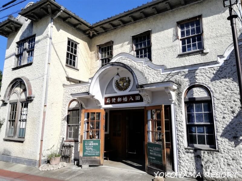 近江八幡 旧八幡郵便局