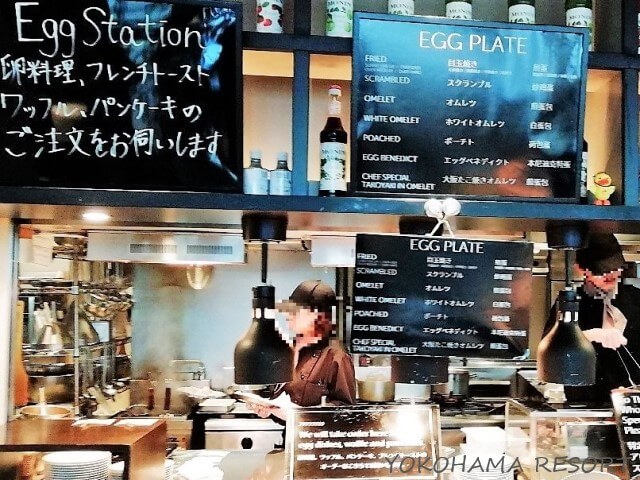 コートヤードバイマリオット新大阪ステーション　LAVAROCK 朝食ブッフェ