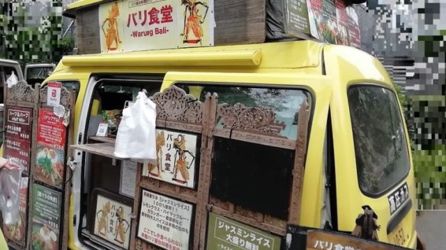 バリ食堂 フードトラック