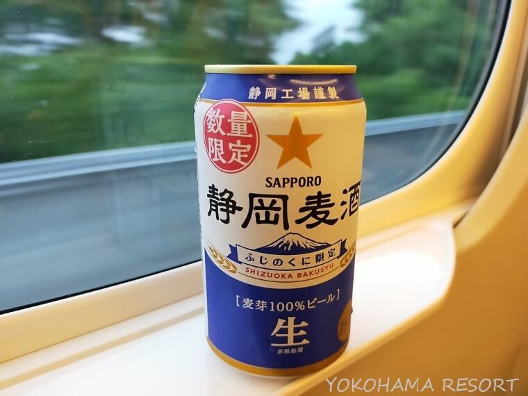 東海道新幹線 静岡麦酒 静岡ビール