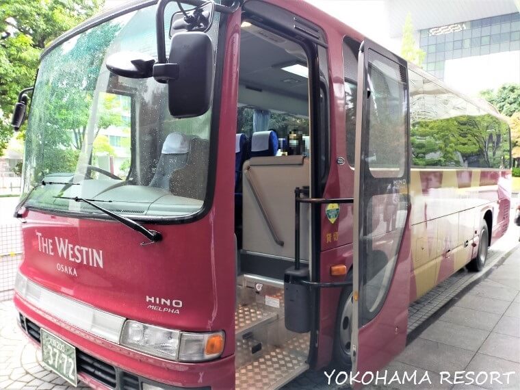 ウエスティンホテル大阪 シャトルバス