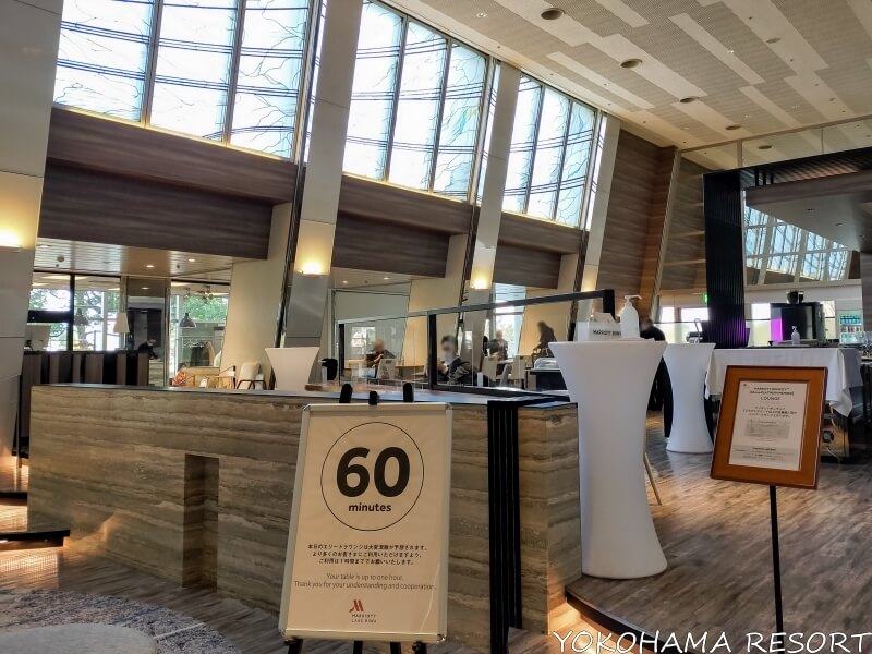 琵琶湖マリオットホテル エリートラウンジは１時間の時間制限