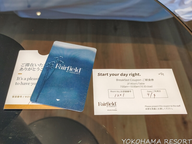 フェアフィールド大阪難波の青いカードキーと白い朝食券