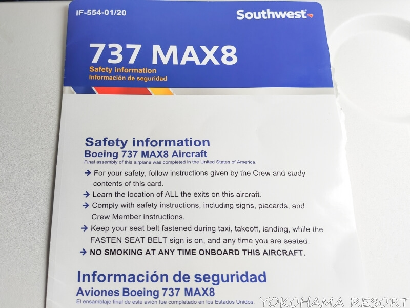 Southwest機内案内 機材はボーイング737MAX8