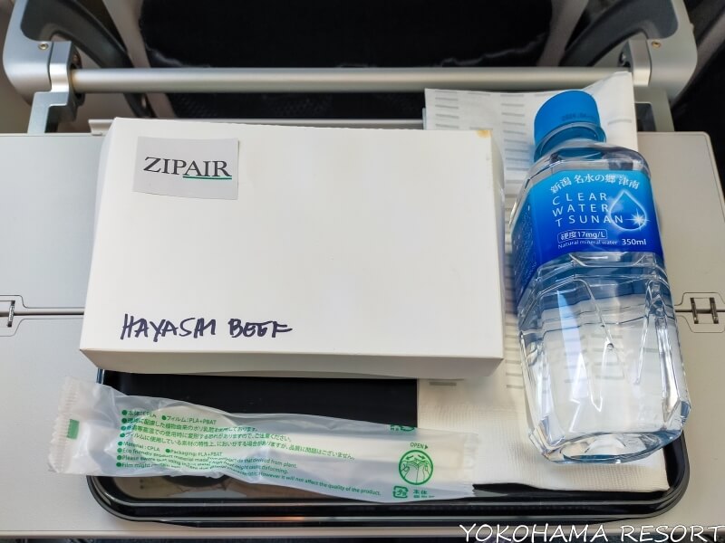 ZIPAIR機内食 ハヤシライスが入った箱とペットボトルの水