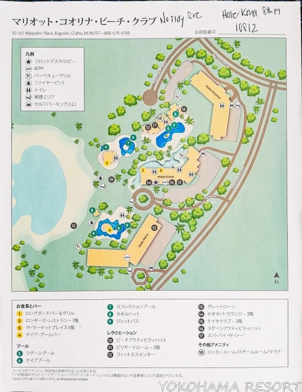 マリオット・コオリナ・ビーチクラブの敷地内地図