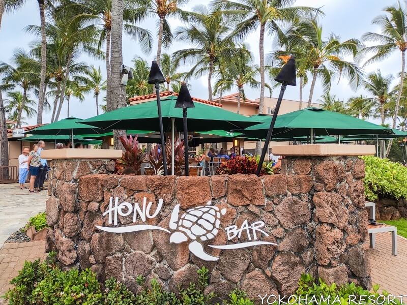 レストラン「Honu Bar」の入り口