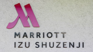 タイルの外壁にホテルのロゴと"MARRIOTT IZU SHUZENJI"の文字