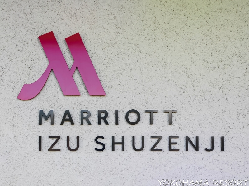 タイルの外壁にホテルのロゴと"MARRIOTT IZU SHUZENJI"の文字