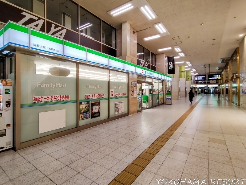 ファミリーマート 近鉄大阪上本町駅店