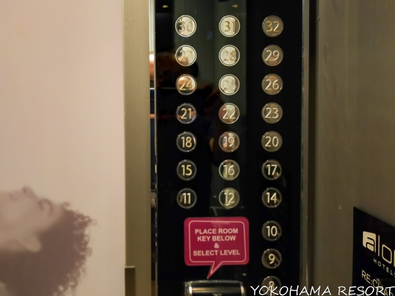 エレベーターにはルームキーをかざして階数を押すよう指示が書いてある