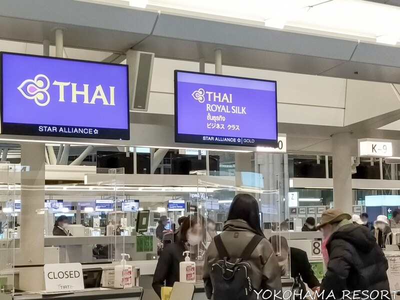 羽田空港 タイ国際航空カウンター
