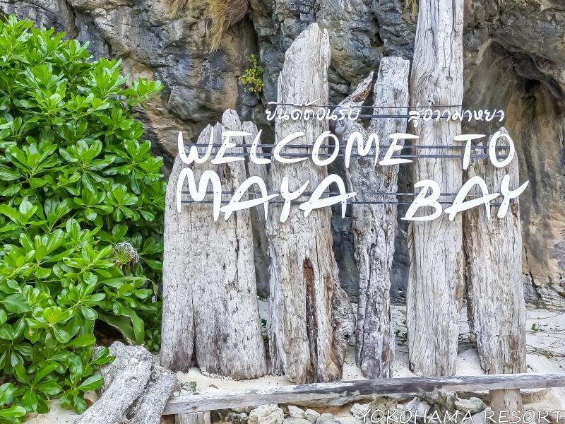 マヤベイの看板「WELCOM TO MAYA BAY」