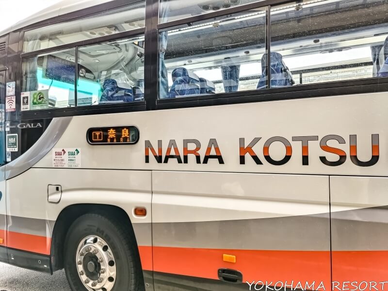 奈良行きの奈良交通のリムジンバス