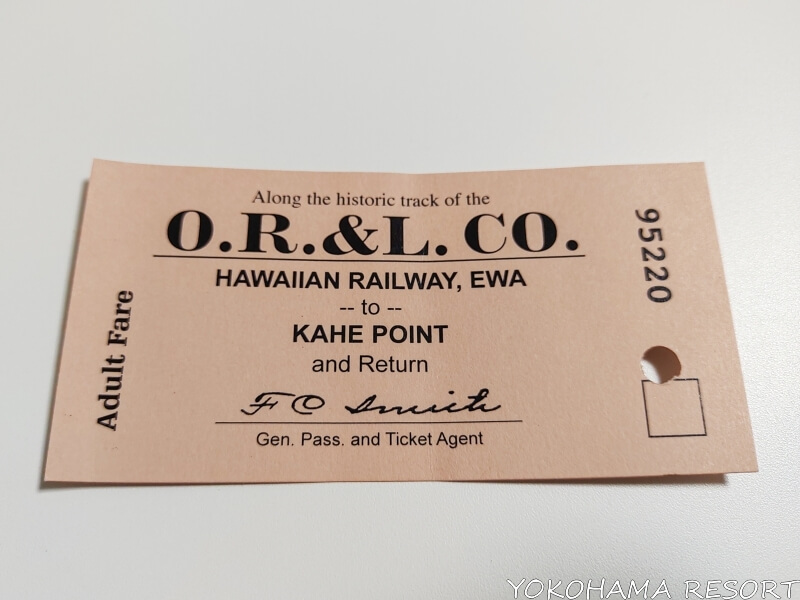 ハワイアンレイルウェイのチケット
