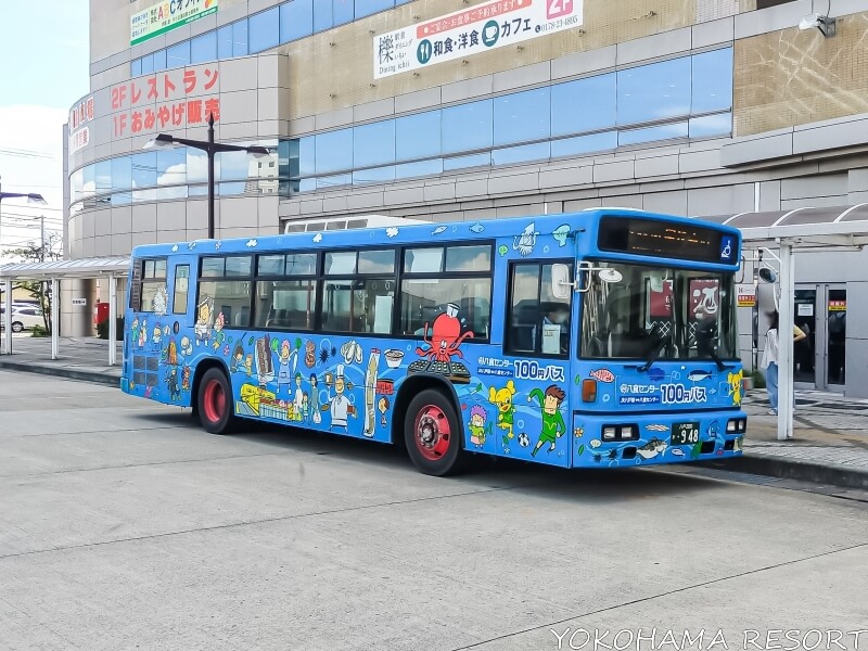 八食センター行きの青い100円バス