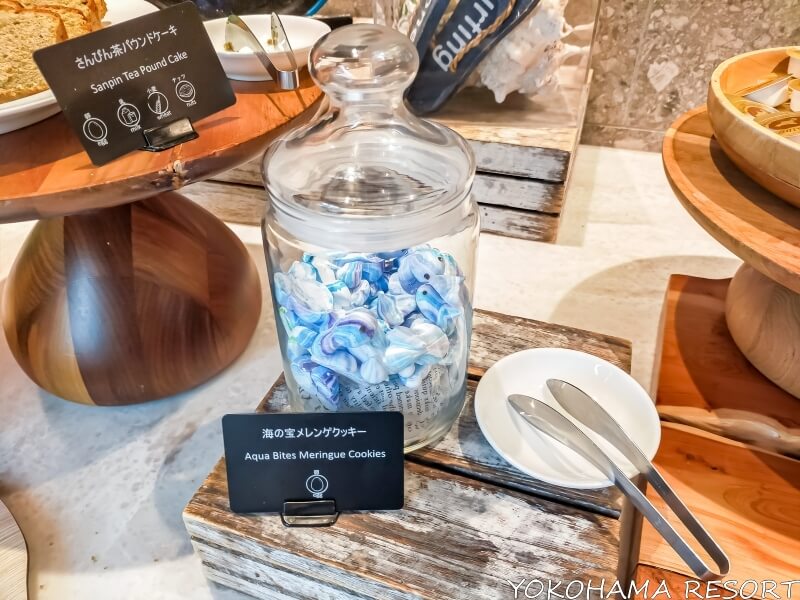 海の宝メレンゲクッキー