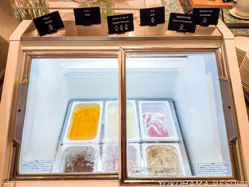 アイスクリーム