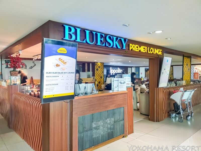ブルースカイ・プレミア・ラウンジの入口