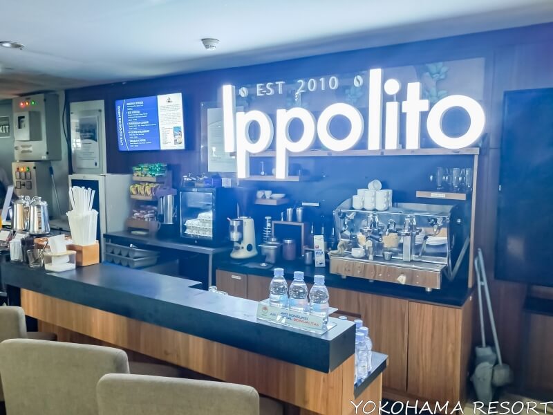 ブルースカイ・プレミア・ラウンジ