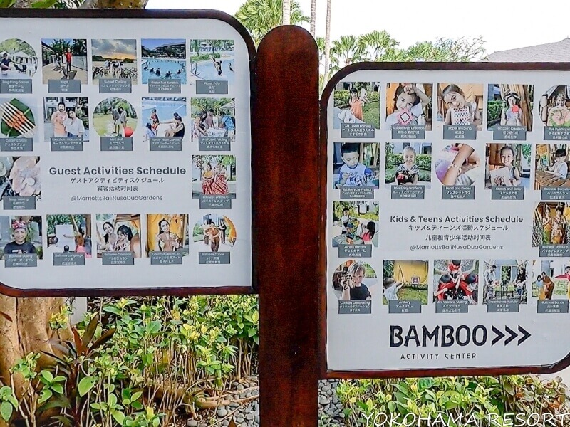 マリオット・バリ・ヌサ・ドゥア・ガーデンズのアクティビティ