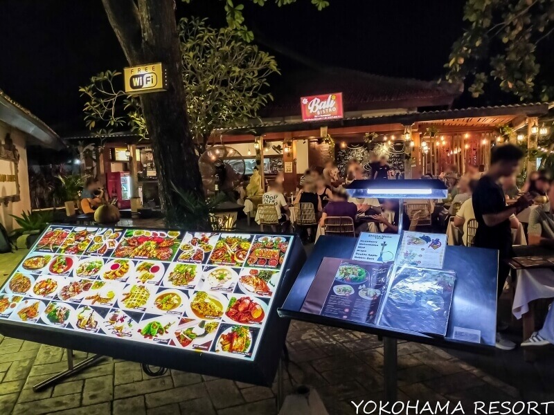 バリ・ビストロ