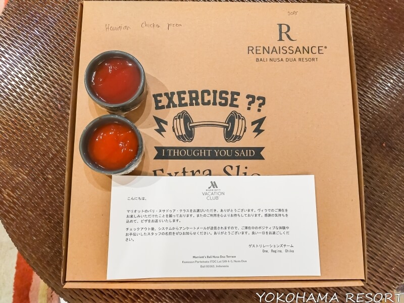 ピザのサービス