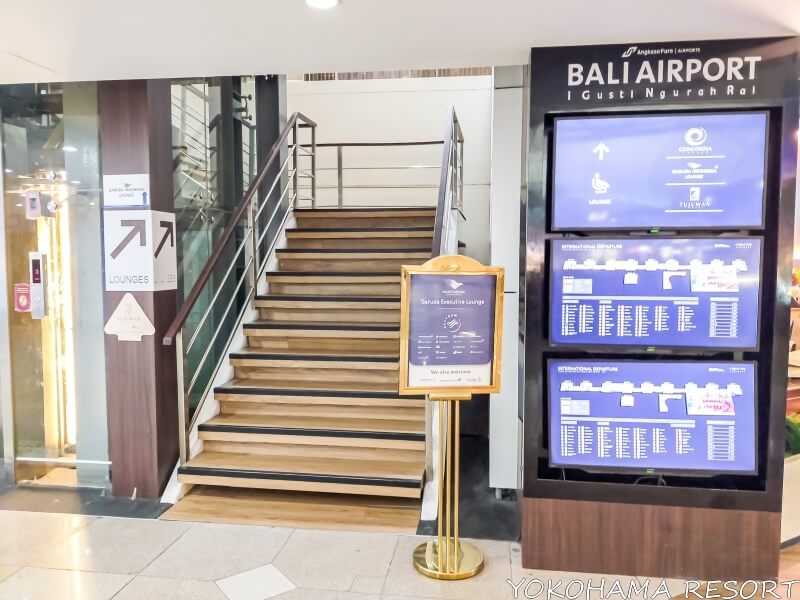 デンパサール国際空港 ラウンジ入口