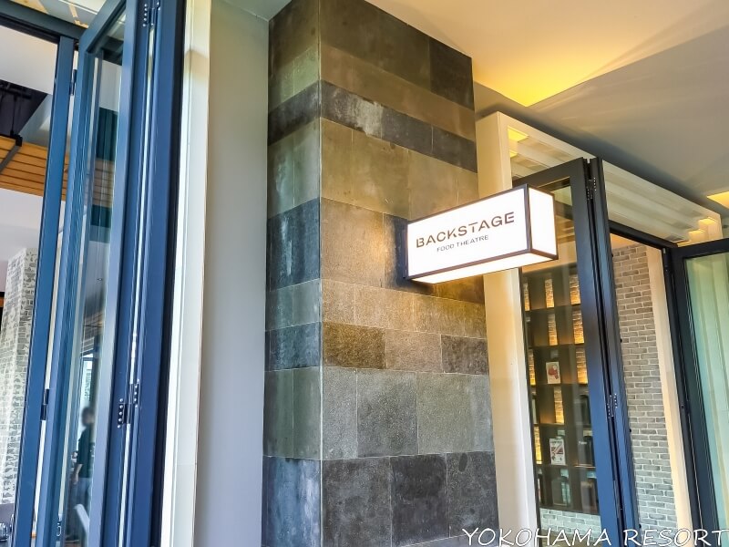 レストラン入口