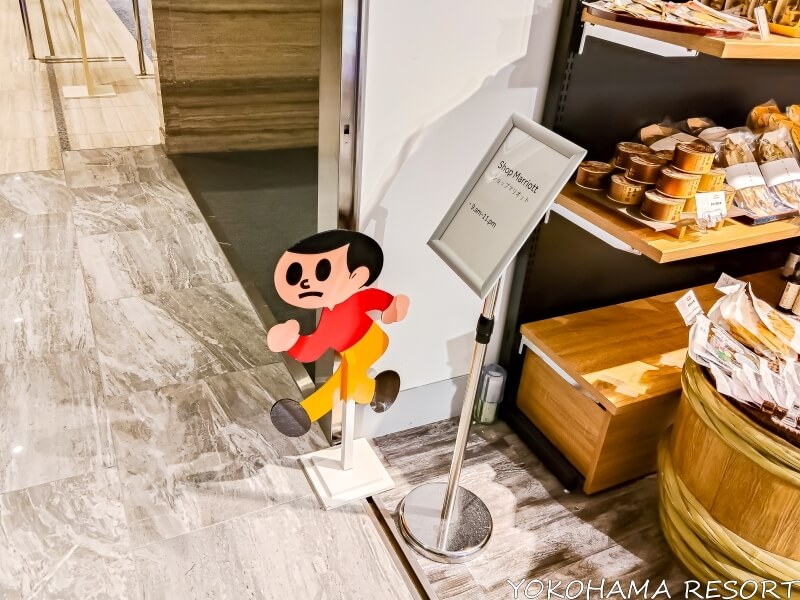 琵琶湖マリオットホテルのショップ