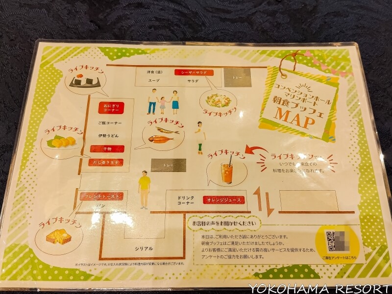 朝食ブッフェ会場の案内図