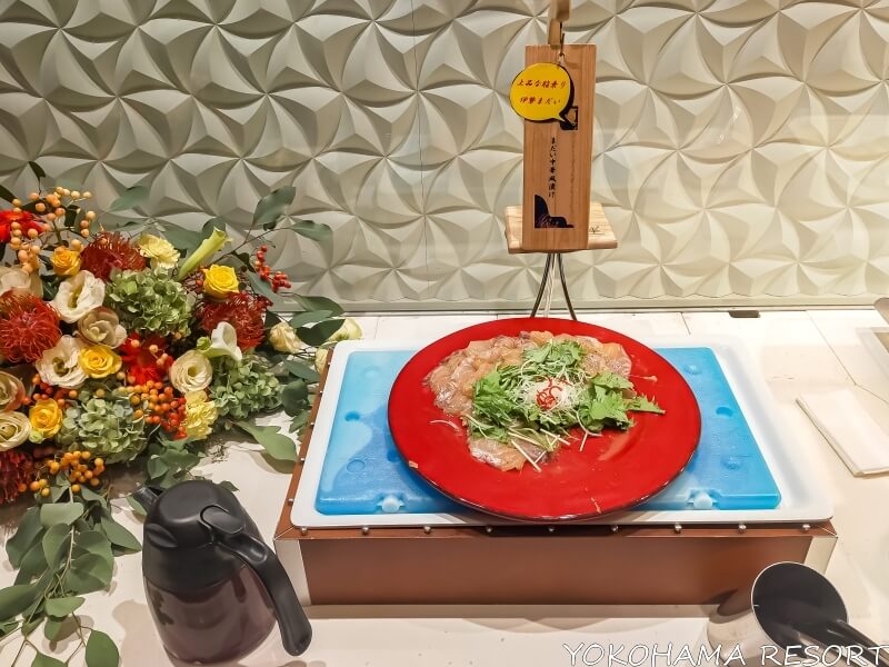 まだい中華風漬け