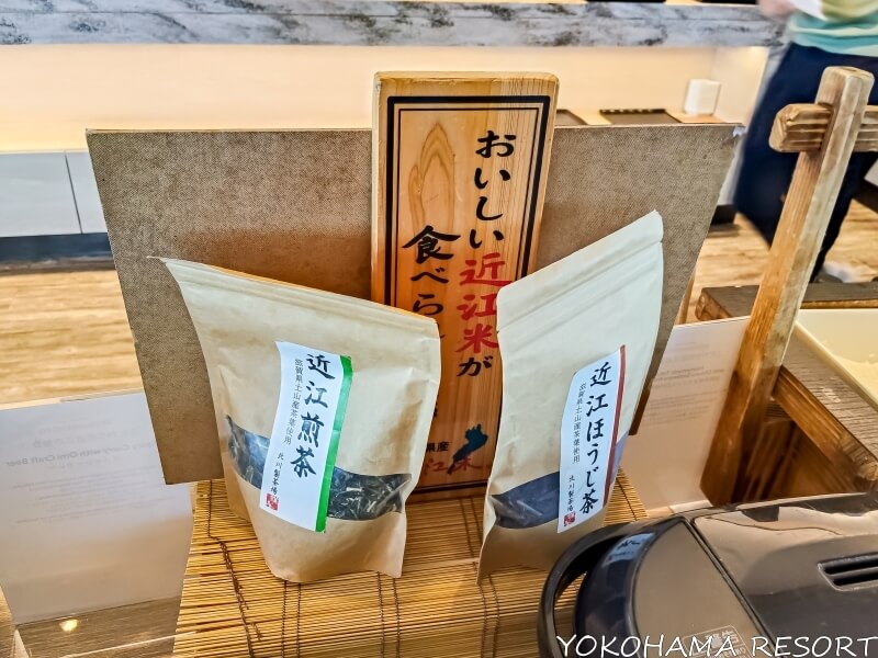 近江米コーナー