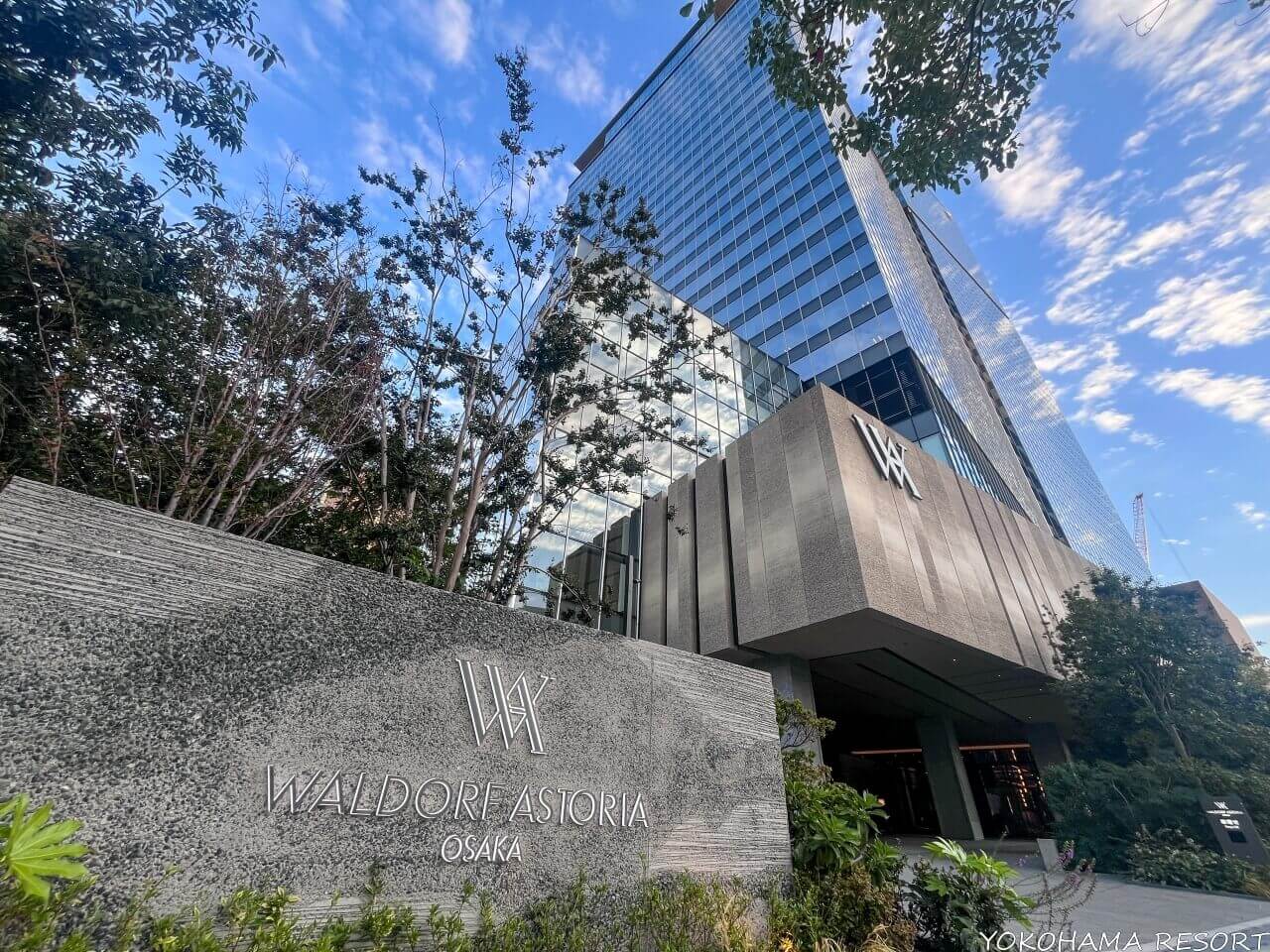 ウォルドーフアストリア大阪 建物外観