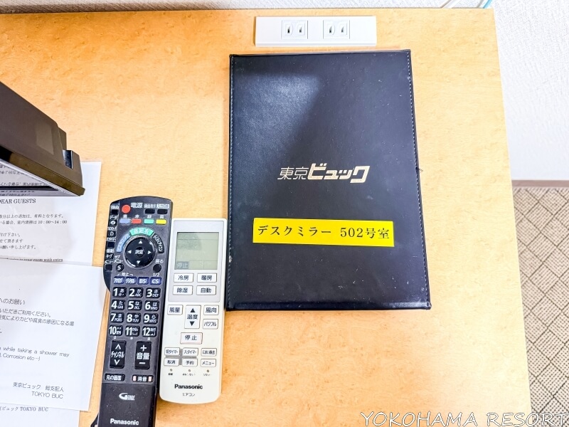 東京ビュック ツインルームのデスク