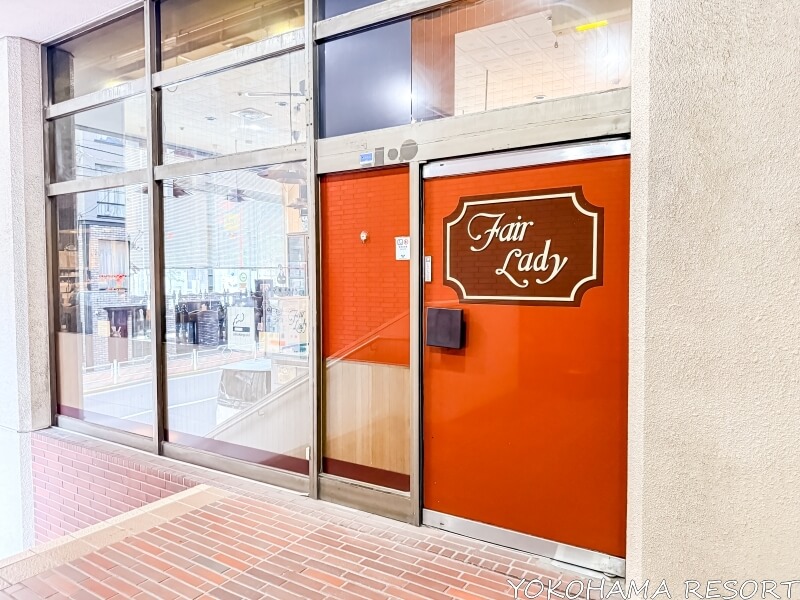 東京ビュック 2階 Fair Lady