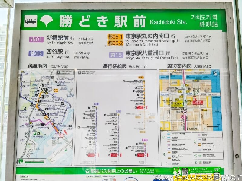 勝どき駅前の案内図