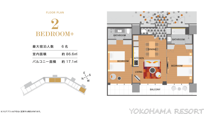 ザ・ビーチリゾート瀬底 2BR客室間取り図