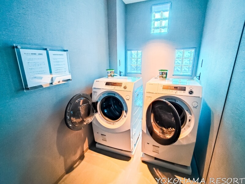スタジオルーム専用ランドリールーム