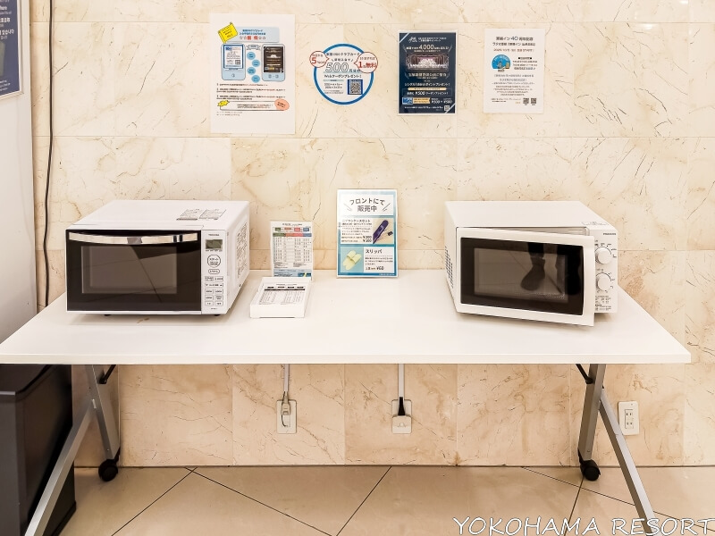 電子レンジコーナー