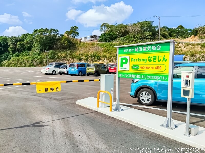 ジャングリア沖縄の提携パーキング「Parkingなきじん」