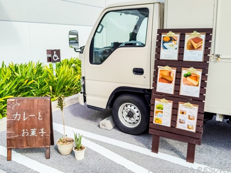カレーとお菓子のキッチンカー