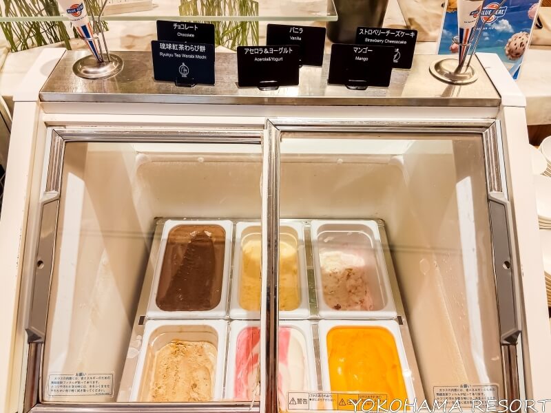 ブルーシールアイスコーナー