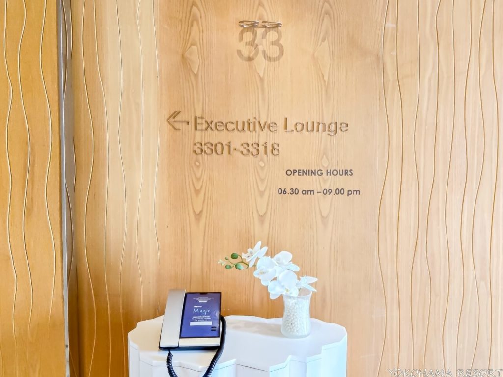 エグゼクティブラウンジ入口