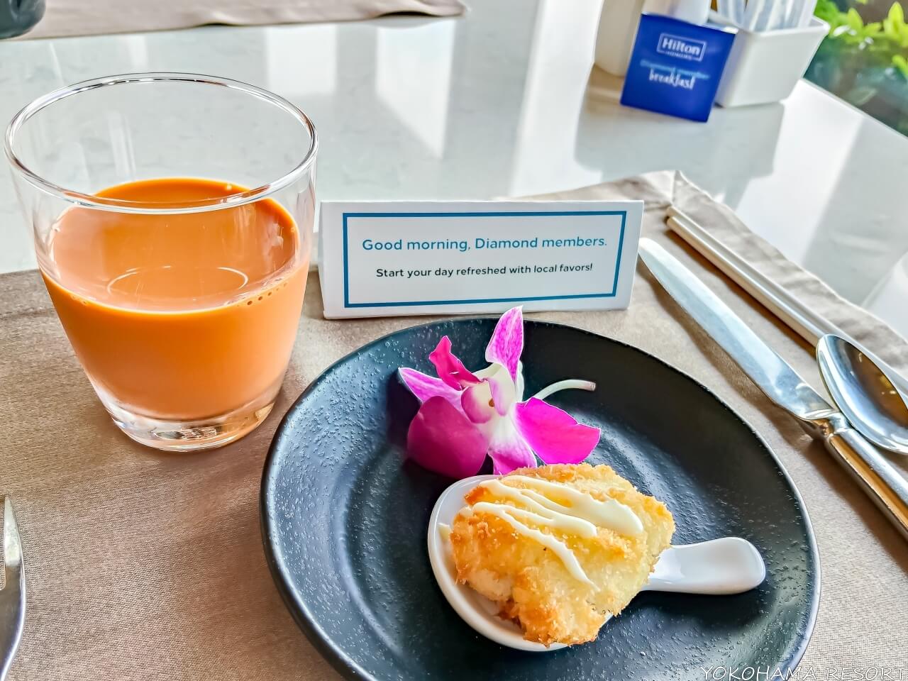 ダイヤモンド会員特典のトロピカルココナッツマカロン