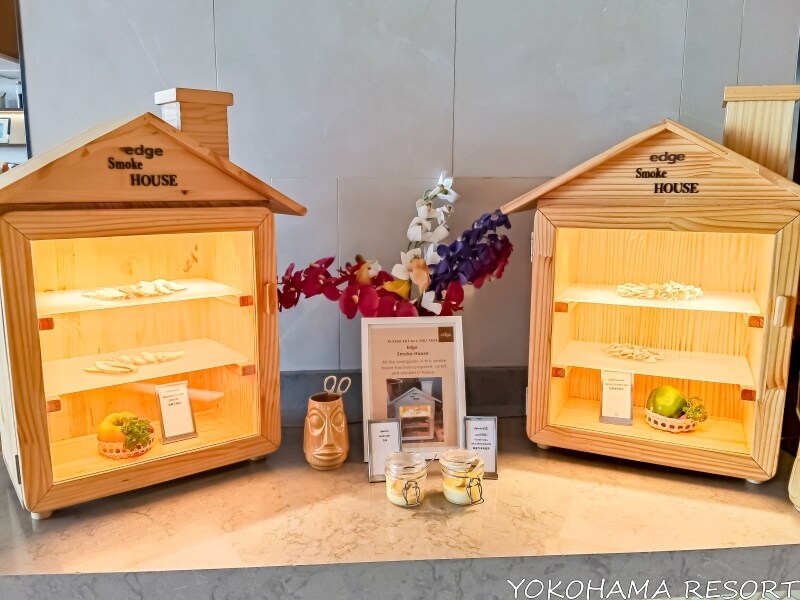 スモークコーナー