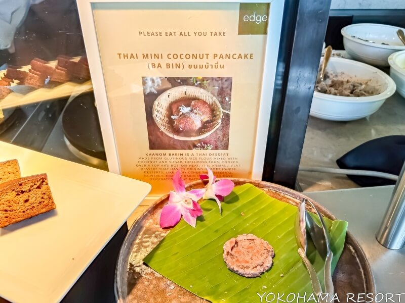 ココナッツパンケーキ